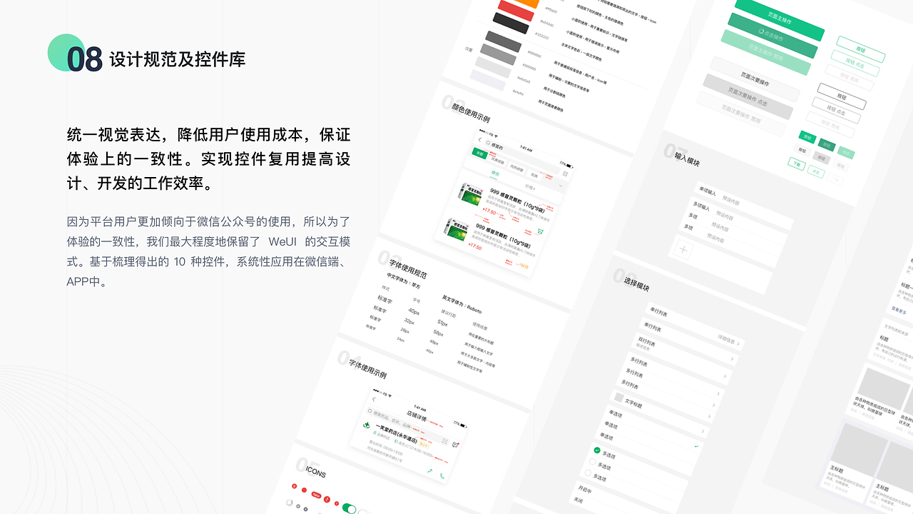 廊坊智慧医保 科技赋能，构建高效便捷的医疗保障新生态