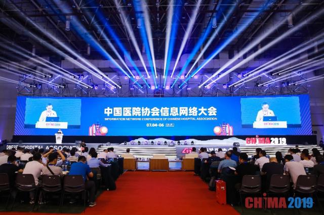 易联众精彩亮相CHIMA2019 廊坊智慧医保引领智慧医疗新浪潮