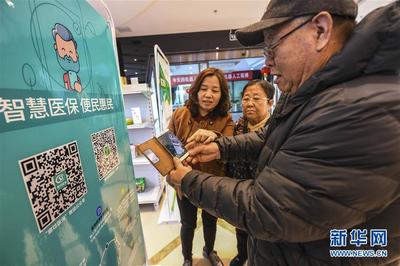 廊坊广阳 以“互联网+医保”新模式，开启智慧医保新篇章