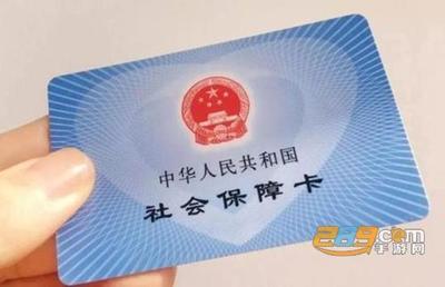 廊坊智慧医保App v2.8.8 功能全面升级，智慧服务更贴心