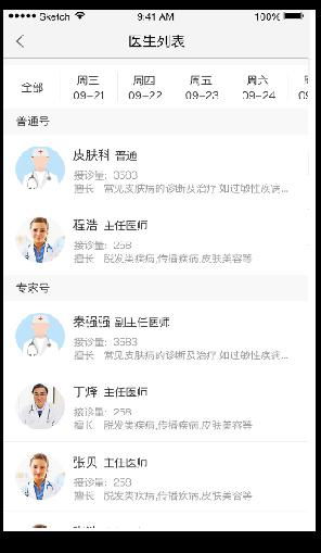 智慧医保，一机在手结算无忧——廊坊智慧医保引领便捷就医新体验